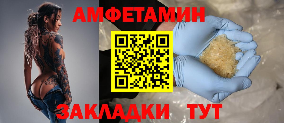Мичуринск  АМФ  Вход с VPN  АМФ VHQ 