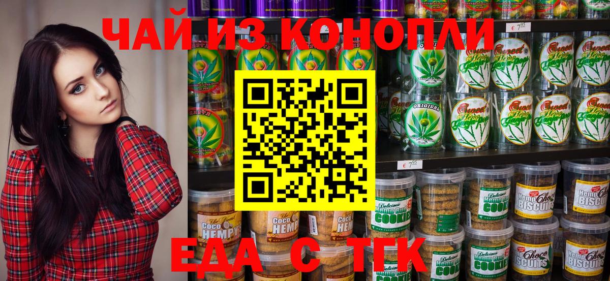 МДМА  Мичуринск  Вход с VPN  ГАШ  Меф   Cocaine  Каннабис 