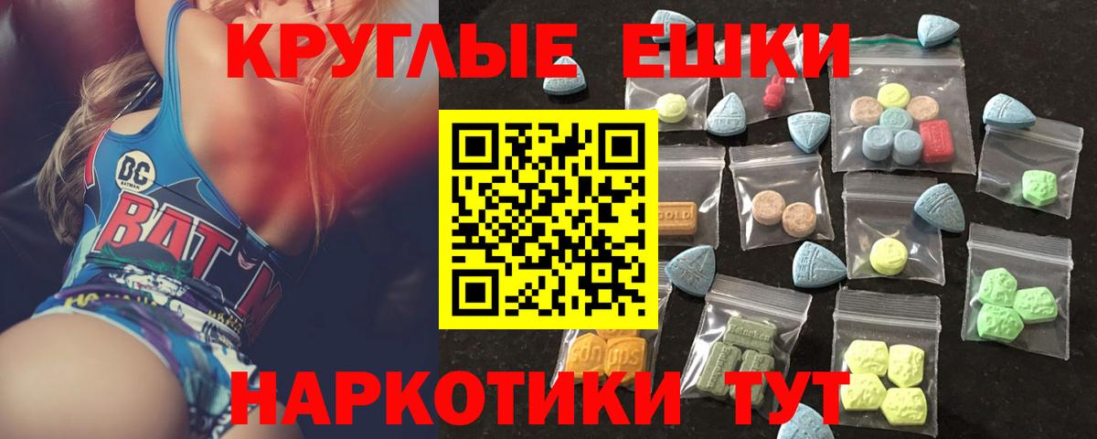 Ecstasy бентли Мичуринск