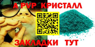 кокаин Гусь-Хрустальный