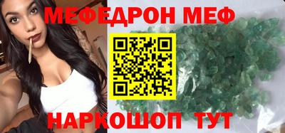 кокаин Гусь-Хрустальный