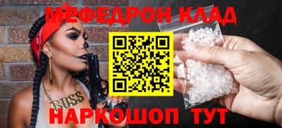 кокаин Гусь-Хрустальный