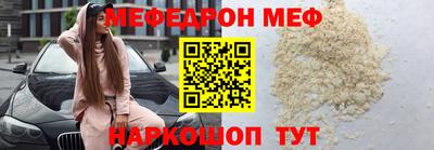 стафф Гусиноозёрск