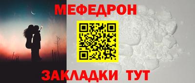кокаин Гусь-Хрустальный