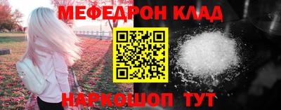 кокаин Гусь-Хрустальный