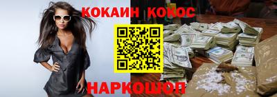 стафф Гусиноозёрск