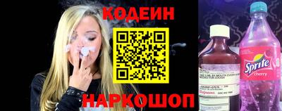 стафф Гусиноозёрск