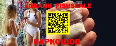 стафф Гусиноозёрск