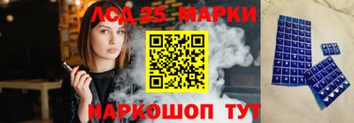 стафф Гусиноозёрск