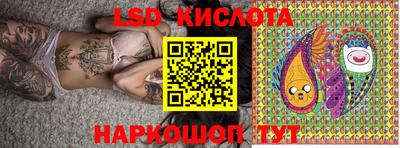 стафф Гусиноозёрск
