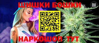 стафф Гусиноозёрск