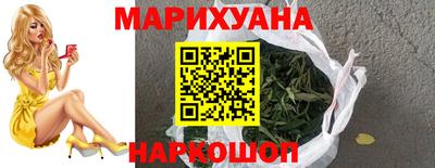 стафф Гусиноозёрск