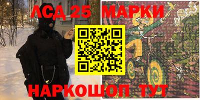 стафф Гусиноозёрск