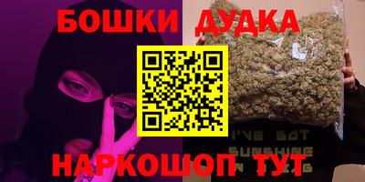 кокаин Гусь-Хрустальный