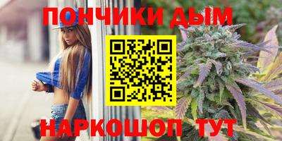 стафф Гусиноозёрск