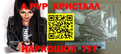кокаин Гусь-Хрустальный