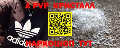 кокаин Гусь-Хрустальный