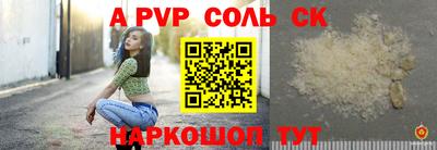 стафф Гусиноозёрск