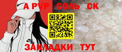 кокаин Гусь-Хрустальный