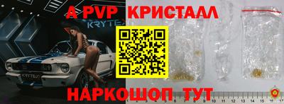 кокаин Гусь-Хрустальный