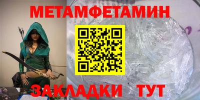 стафф Гусиноозёрск