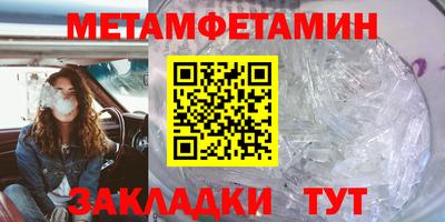 стафф Гусиноозёрск