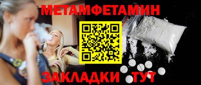 стафф Гусиноозёрск