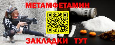 стафф Гусиноозёрск