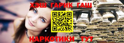 стафф Гусиноозёрск