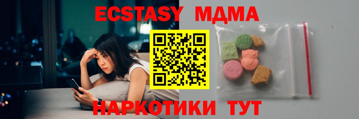 НБОМе Мичуринск
