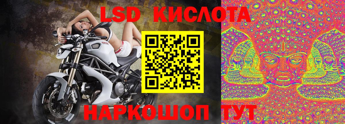 Наркотические марки  Марки NBOMe 1500мкг  Вход с VPN  продажа наркотиков  Мичуринск 